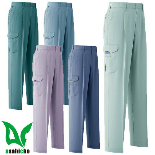 作業服 カーゴパンツ Asahicho 旭蝶繊維 カーゴパンツ(ワンタック) 019 作業着 春夏