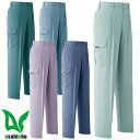 作業服 カーゴパンツ Asahicho 旭蝶繊維 カーゴパンツ(ワンタック) 019 作業着 春夏