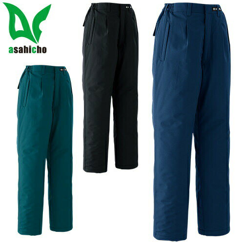 Asahicho 旭蝶繊維 防水極寒パンツ(ワンタック脇シャーリング) 防寒パンツ ワークパンツ 防寒 ズボン 保温 人気 安い 防寒着 おしゃれ 暖かい 秋冬...
