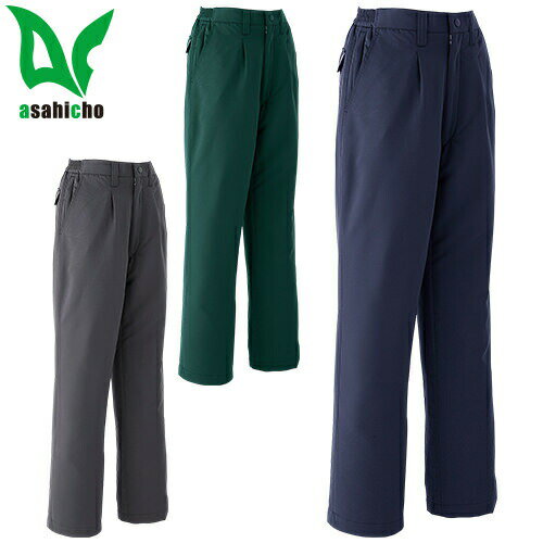 Asahicho 旭蝶繊維 パンツ(ワンタック脇シャーリング) 防寒パンツ ワークパンツ 防寒 ズボン 保温 人気 安い 防寒着 おしゃれ 暖かい 秋冬用 最強...