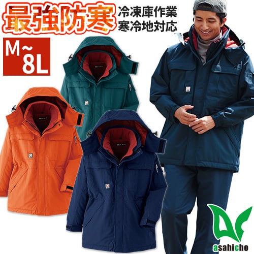 寒冷地 コート 防水 撥水 反射 透湿 防寒コート 防寒ジャケット 保温 人気 最強 アウター ブルゾン 防寒ジャンパー ダウン 上着 防寒着 大きいサイズ 暖...