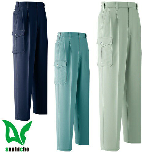 作業服 カーゴパンツ Asahicho 旭蝶繊維 カーゴパンツ アジャスター付き(ツータック) E642 作業着 通年 秋冬作業着 作業服 カーゴパンツ おしゃ...