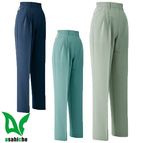 作業服 レディース パンツ Asahicho 旭蝶繊維 レディスパンツ(ツータック脇シャーリング) E096 作業着 春夏