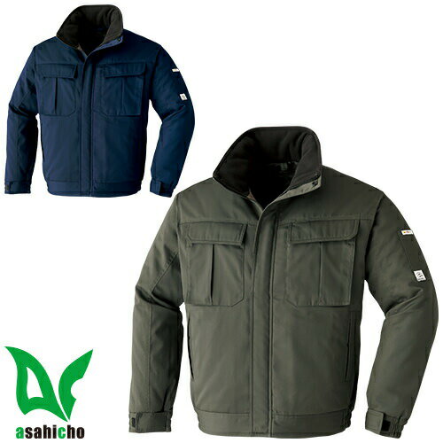 楽天作業着上下セットインナーまもる君Asahicho 旭蝶繊維 ブルゾン 防寒ジャケット ドカジャン 保温 人気 安い ダウン 防寒着 防寒ジャンパー 上着 ブルゾン 最強 アウター おしゃれ 暖かい 秋冬 かっこいい 作業着 ワーク マン メンズ 寒さ対策 屋内作業 屋外作業 あったか 防寒グッズ E65300