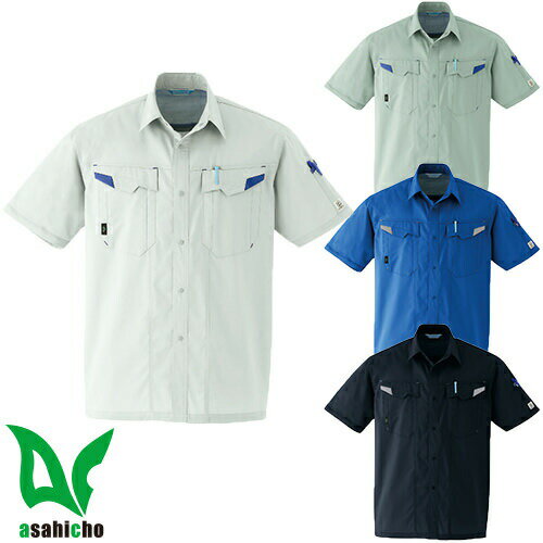 作業服 半袖シャツ Asahicho 旭蝶繊維 半袖シャツ E7303 作業着 春夏