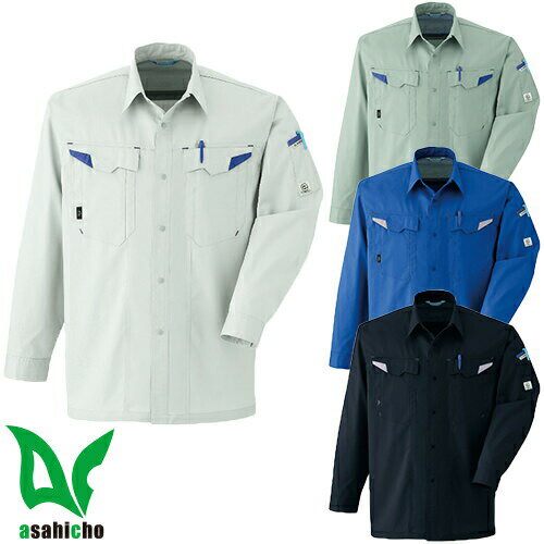 作業服 長袖シャツ Asahicho 旭蝶繊維 長袖シャツ E7304 作業着 春夏