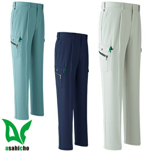 作業服 カーゴパンツ Asahicho 旭蝶繊維 カーゴパンツ(ワンタック) E762 作業着 通年 秋冬作業着 作業服 カーゴパンツ おしゃれ かっこいい 人...