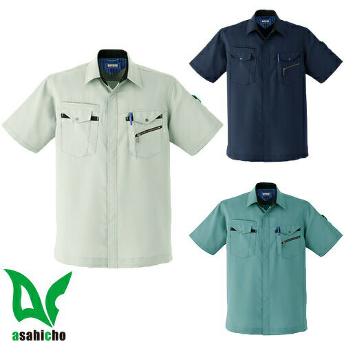 作業服 半袖シャツ Asahicho 旭蝶繊維 半袖シャツ E7603 作業着 春夏