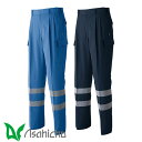 作業服 パンツ 高視認 Asahicho 旭蝶繊維 セーフティカーゴパンツ アジャスター付(ツータック) E7906 安全服 反射材付 作業着