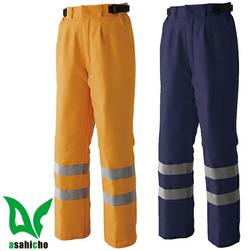 Asahicho 旭蝶繊維 セーフティパンツ(ワンタック) 防寒パンツ ワークパンツ 防寒 ズボン 保温 人気 安い 防寒着 おしゃれ 暖かい 秋冬用 最強 か...