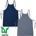 ★要エントリー★【7/4〜11全品P5倍!】難燃エプロン 前掛け エプロン Asahicho 旭蝶繊維 3505 作業服 作業着 仕事着 難燃 燃えにくい 綿1...