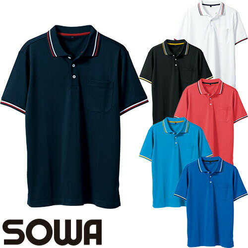 ポロシャツ 半袖 メンズ レディース 春夏 鹿の子 ストレッチ 吸汗 速乾 ドライ 消臭 軽量 カラー ライン SOWA 桑和 半袖ポロシャツ 胸ポケット付き ...