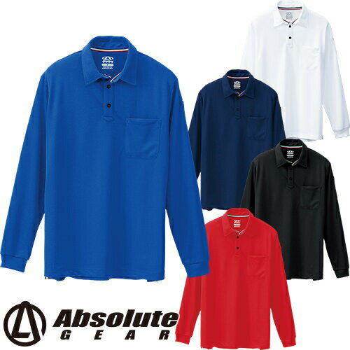 作業服 ポロシャツ 長袖 桑和 SOWA 長袖ポロシャツ(胸ポケット付き) 50130 作業着 春夏