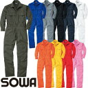 作業服 つなぎ 桑和 SOWA 続服 9800 作業着 通年 秋冬 オーバーオール作業着 作業服 つなぎ メンズ 長袖 長袖ツナギ ツナギ服 続服 アウトドア ...