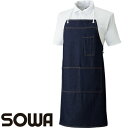 胸当てエプロン 首掛け 桑和 SOWA デニムエプロン(首掛け) 10021 飲食店 制服 ユニフォーム レストラン カフェ 居酒屋 おしゃれ かわいい 可愛い かっこいい