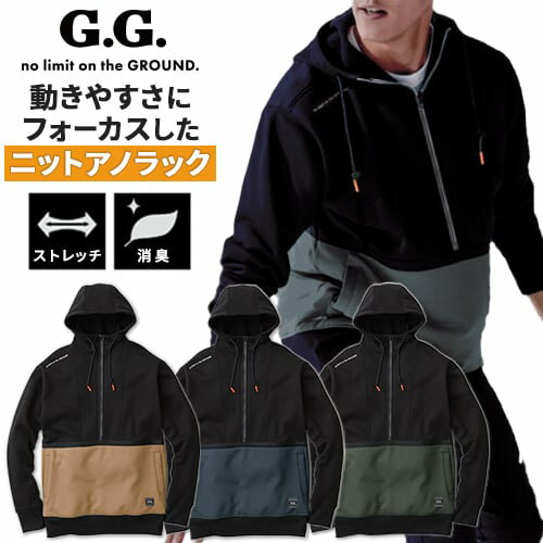 SOWA アノラック メンズ ウィンドブレーカー ジャケット ライトアウター ブルゾン 作業着 防寒 プルオ..