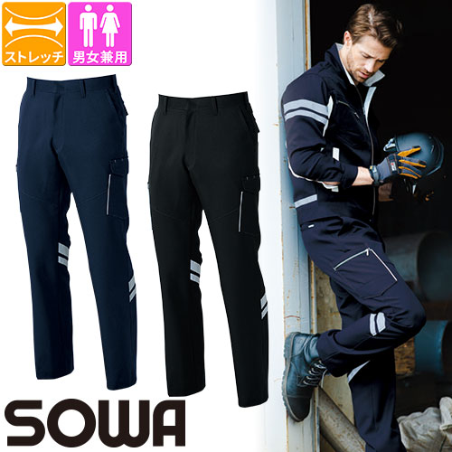 乐天商城 - 作業服 カーゴパンツ 桑和 SOWA カーゴパンツ（反射材付） 9666 作業着 通年 秋冬 エコ素材 帯電防止 ストレッチ 消臭 イージーケア レディス対応 男女共用 野帳ポケット 反射 環境配慮