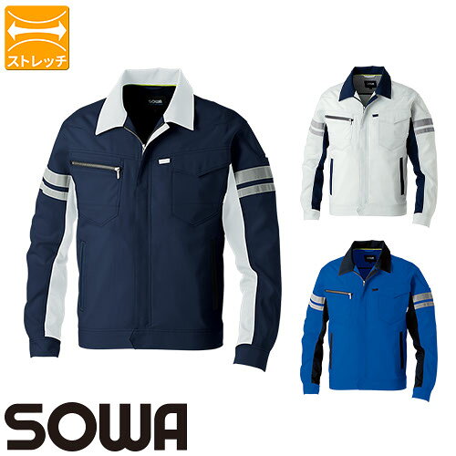 Long-Sleeved - 長袖ブルゾン 反射材付き 作業服 作業着 ブルゾン アウター 桑和 SOWA 964 春夏 ストレッチ 伸縮素材 シンプル 定番 現場用 ワークウエア 制電 制服 ユニフォーム メンズ レディース おしゃれ オシャレ かっこいい