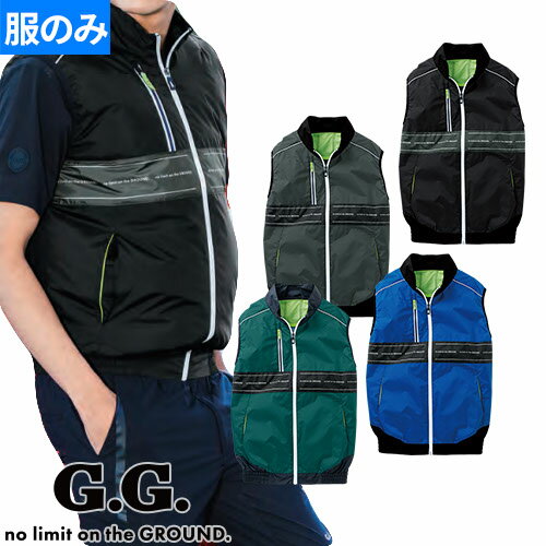 EFウェア ベスト 桑和 SOWA G.GROUND EF用ベスト(ファン無し) 8329-06 作業着 作業服 春夏 電動ファン..
