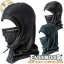 防寒 フェイスウォーマー イーブンリバー EVENRIVER ヒートボディフーディネックウォーマー GTH-01 冬用 暖かい 分厚い生地 消臭 おしゃれ かっ...