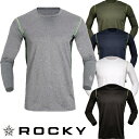 【メール便対応】インナー 長袖 ロッキー ROCKY 長袖コンプレッション RC3902 夏用 涼しい クール
