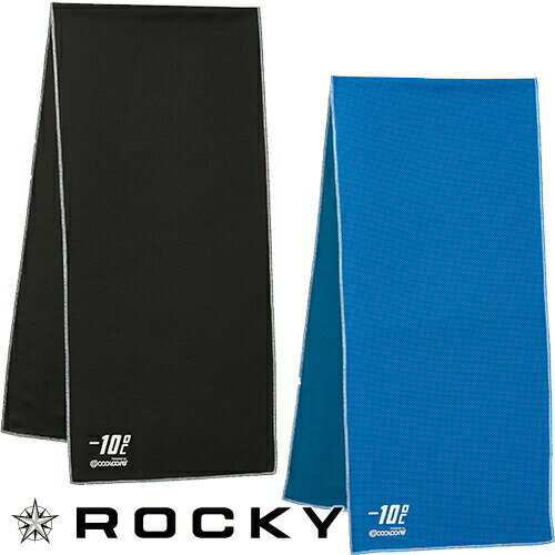 タオル ロッキー ROCKY クールコアタオル(2枚セット) RA9906