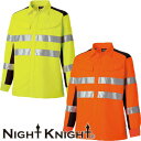 作業服 シャツ 高視認 タカヤ商事 TAKAYA Night Knight 高視認性長袖シャツ TU-NP28 安全服 反射材付 作業着