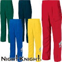 作業服 カーゴパンツ タカヤ商事 TAKAYA Night Knight ワンタックカーゴパンツ TU-N002 作業着 通年 秋冬作業着 作業服 カーゴパンツ...