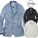 ★要エントリー★【7/19~26全品P5倍!】作業服 ブルゾン dimo ディモ テーラードジャケット D702 作業着 春夏