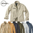 ★要エントリー★【7/19~26全品P5倍!】作業服 ブルゾン dimo ディモ サマー長袖ブルゾン D5130 作業着 春夏