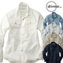 ★要エントリー★【7/19~26全品P5倍!】作業服 長袖シャツ dimo ディモ 長袖シャツ D5140 作業着 春夏