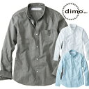 ★要エントリー★【7/19~26全品P5倍!】作業服 長袖シャツ dimo ディモ 長袖BDシャツ D5142 作業着 春夏
