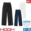 お祭り用品 ニッカポッカ ズボン チャック付き 綿100 祭り 白 黒 七分袖 鳶服 無地 シンプル ダボシャツ 鯉口シャツ 村上被服 鳳皇 HOOH お祭り 秋祭り 例大祭 神輿 衣装 大人 男 縁日 出店 おみこし 粋 和 3440 作業服 通年 大きいサイズ