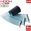 【メール便対応】手甲 腕カバー 手甲藍染(4枚こはぜ) 044 村上被服 鳳皇 HOOH 綿100% 無地 お祭り用品 太鼓 衣装 祭 丈夫 鳶 作業用 作業 ...