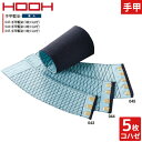 ★要エントリー★【7/19~26全品P5倍!】【メール便対応】手甲 腕カバー 手甲藍染(5枚こはぜ) 045 村上被服 鳳皇 HOOH 綿100% 無地 お祭り用品 太鼓 衣装 祭 丈夫 鳶 作業用 作業 秋冬 通年
