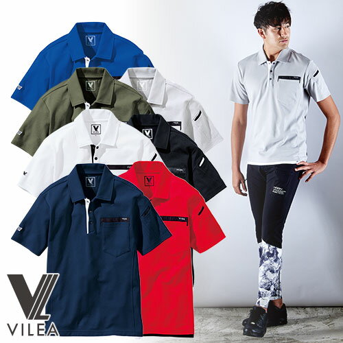 作業服 ポロシャツ 半袖 村上被服 鳳皇 HOOH 半袖ポロシャツ 505 作業着 春夏 シンプル おしゃれ