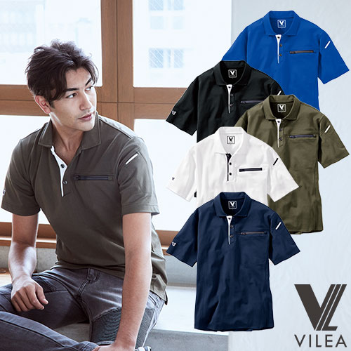 作業服 ポロシャツ 半袖 村上被服 鳳皇 HOOH 半袖ポロシャツ 805 作業着 春夏 制電 消臭 UVカット 吸汗速乾