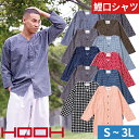 お祭り用品 鯉口シャツ 綿100 祭り 七分袖 鳶服 上着 シャツ 和柄 派手 ダボシャツ 村上被服 鳳皇 HOOH お祭り 夏祭り 花火大会 衣装 大人 男 縁日 出店 おみこし 祭り 職人 神和風 柄 華やか かっこいい おしゃれ 5700 作業服 通年 大きいサイズ