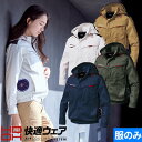 EFウェア 墜落制止用器具 村上被服 鳳皇 HOOH 快適ウェア サイドファン長袖フードジャケット 2025年モデル(ファン無し) V2512 作業着 作業服 春夏 フルハーネス対応 サイドファン 運転の邪魔にならない 扇風機 涼しい 遮熱 UVカット リサイクル エコ