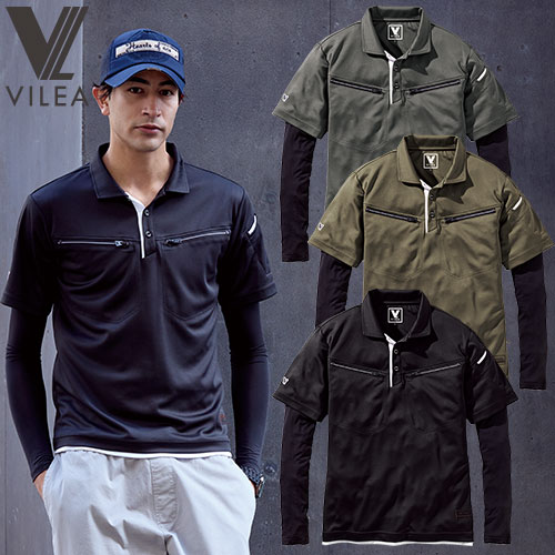 作業服 ポロシャツ 長袖 村上被服 鳳皇 HOOH フェイクレイヤード半袖ポロシャツ 606 作業着 春夏 アームカバーと一体 カジュアル アウトドア スポーツ...