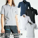 アイズフロンティア ポロシャツ 半袖 I'Z FRONTIER ベーシック鹿の子半袖ポロシャツ #305 作業服 作業着 春夏 ナイロン素材 速乾 胸ポケット付...