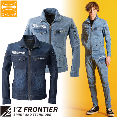 アイズフロンティア デニム ブルゾン アイスフィールタッチワークジャケット #5720 作業服 作業着 春夏 I'Z FRONTIER 軽量 ストレッチ 接触冷感 冷たい スタイリッシュ 動きやすい カッコいい カジュアル ライダース