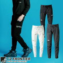 作業服 カーゴパンツ アイズフロンティア I'Z FRONTIER H.B.カーゴパンツ #3952 作業着 通年 秋冬 寒さ対策 アウトドア スポーツ カッコいい 動きやすい 黒 ブラック グレー 白 ホワイト キャンプ 釣り カジュアル 20代 30代 40代