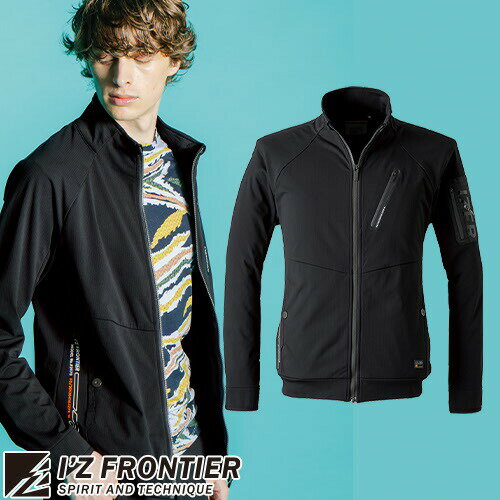 作業服 ジャンパー アイズフロンティア I'Z FRONTIER ワッフルワークジャケット #3970 作業着 通年 秋冬