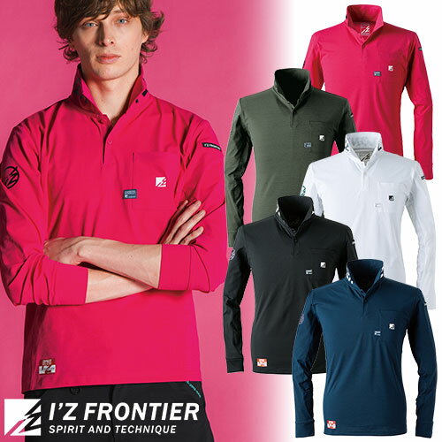 アイズフロンティア 長袖 ポロシャツ #521 パウダーエアーストレッチ半袖ポロシャツ 吸水 速乾 UVカット 紫外線対策 日焼け対策 夏 I'Z FRONTI...
