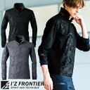 作業服 ポロシャツ 長袖 アイズフロンティア I'Z FRONTIER ジャガードエンボスストレッチ長袖ポロシャツ #911 作業着 通年 秋冬 タウンユース アウトドア スポーティ カッコいい おしゃれ(4)