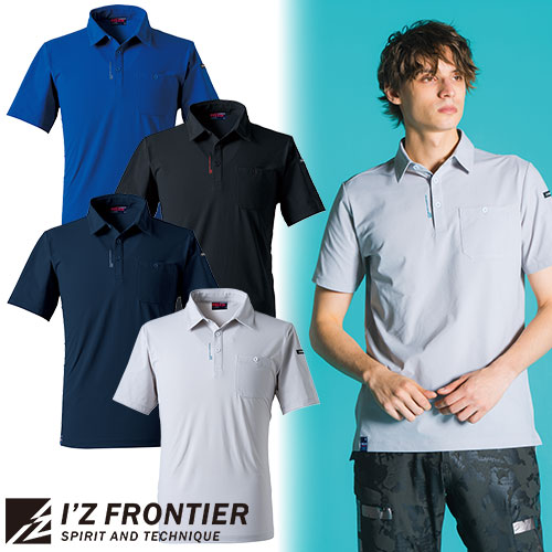作業服 ポロシャツ 半袖 アイズフロンティア I'Z FRONTIER エコロジードライストレッチ半袖ポロシャツ #615 作業着 春夏
