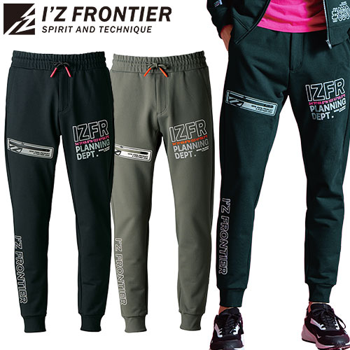 ジャージ アイズフロンティア I'Z FRONTIER ストレッチスウェットジョガーパンツ #8933 スタイリッシュ..