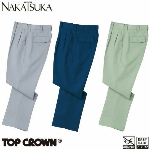 作業服 パンツ スラックス 中塚被服 ツータックパンツ 610 作業着 通年 秋冬作業着 作業服 スラックス 作業ズボン 作業パンツ ワークパンツ ズボン おし...