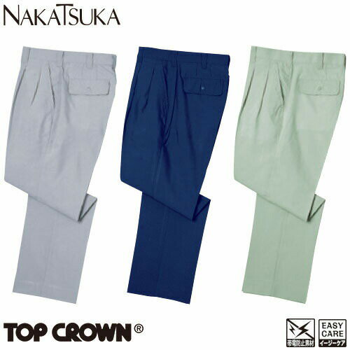 作業服 パンツ スラックス 中塚被服 6010 作業着 春夏 帯電防止 イージーケア